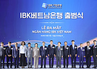 기업은행, 9년 만에 베트남 현지법인 출범