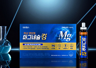 대원제약 대원헬스 “9월 출시 ‘마그네슘킹’ 5만 병 판매”