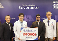 연세의료원, 네팔 홍수 피해 성금 1억8000만원 전달