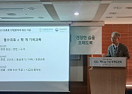 “호흡기내과는 필수의료”…산정특례·환자교육 여건도 시급