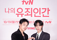 임시완, 비서 잘못 들였다…설인아와 ‘나의 유죄인간’서 밀착 스릴 로맨스 [종합]