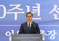 숭실대, 개교 130주년 준비 본격화…기념사업위원회 출범