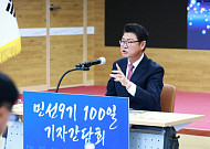 황이주 군수 "군민 체감하는 변화 이끌겠다"… 울진군, 취임 100일 맞아 미래 청사진 제시