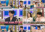 ‘라디오스타’ 강균성, 14세 연하 유하진과 결혼⋯“혼전순결 지키는 중”