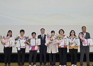 '성평등' 통합...구례군이 연다