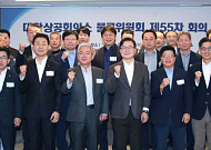 대한상의, 55차 물류위원회 개최…물류업계 AI 전환 지원