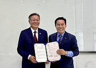 KMI한국의학연구소, 캐나다한인회총연합회와 ‘재외동포 건강증진’ 업무협약