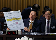 오세훈 서울시장 “정부·여당, 부동산 정책 실패 인정해야”