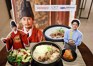 경북 한우곰탕, 전국 구내식당 오른다…삼성웰스토리 2만식 제공