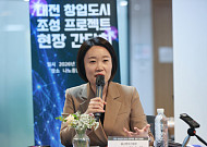 이소영 중기장관, 창업도시 대전 찾아…“딥테크 인내자본 펀드 도입 검토”