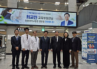 학생 마음건강 지원 현장 찾은 최교진 장관…전북교육청 위기대응체계 점검