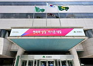 대구시 ‘2차 공공기관 유치’ 총력...‘7개분야 43개 지원계획’ 수립