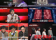 '티처스3' 정승제, 7등급 수포자 품었다⋯100명 중 합격은 단 15명