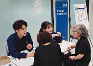 GS건설, 시니어 입주민 500명 대상 '자이홈' 활용 교육