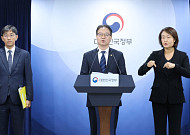 산림사업 법인 절반 이상 등록요건 미달…수의계약 83% 달해