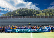 발달장애인·비장애인 함께 뛰는 'K리그 PlayONE CUP' 개막
