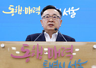 서울시 "뉴타운 등 정비구역 389곳 해제 과정 문제"…2031년까지 31만 가구 착공 [종합]
