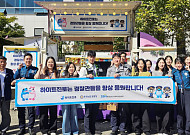 하이트진로, 소방관 이어 충남 경찰관 2918명에 간식차