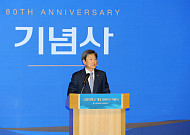 국민대, 개교 80주년 기념식 개최⋯“새로운 100년 향한 도약”