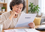[60+ 궁금증] 부담되는 보험료, 보험 언제까지 유지해야 할까?