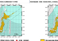 규모 6.9를 9.9로 '지진 오발령'…日 긴급지진속보 8분 만에 취소