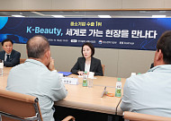 날개 단 'K-뷰티', 가품·원가·해외 규제는 부담...이소영, 한국콜마서 해법 논의