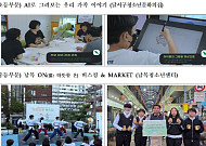 AI 애니메이션 만들고 지역 축제 이끌고⋯방과후아카데미 우수사례 선정