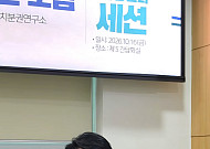 강은호 "청원 성과는 건수 아닌 주민 삶의 변화로"…지방의회 인터넷청원 도입 지지