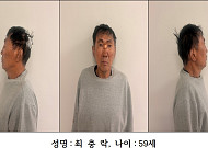 경찰, ‘인천 흉기난동’ 최충락 자택 압수수색