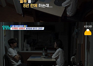 '살림남2' 환희, '플투스' 컴백 전 불면증⋯"트로트 팬들 서운해해"