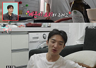 '전참시' 바타, ♥지예은 위해 요리까지 배웠다⋯"있는 그대로 사랑해 줘"
