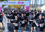 LG유플, 순직 소방관 추모 러닝 ‘U+119 메모리얼런’⋯2300명 함께 뛰었다