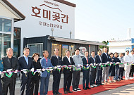 ‘맛으로 보는 포항 호미곶’ 경관농업 축제, 지역 농수산물로 체험형 관광 새바람