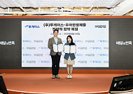 동네마트 5000곳 배민에 들어온다…퀵커머스 전국 확대