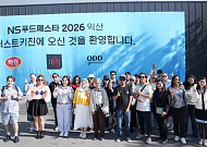 요리대회서 K푸드 축제로…‘NS푸드페스타’ 2만4300명 찾았다