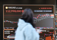 정부, 가상자산 거래소 대표 부른다⋯과세 앞두고 업계 의견 청취