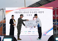 세라젬, 아시안게임 특별상 부상 지원…선수 5명에 제품 제공