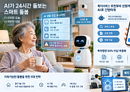 보험업권, 취약 어르신 65만명 지원⋯낙상 치료비ㆍ치매보험 무료제공
