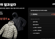 찬바람 불자 패딩 수요 '쑥'…편의점까지 겨울옷 판매 나섰다