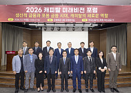 “자동차 금융만으론 한계”… 캐피탈업계, AI·로봇으로 영토 넓혀야