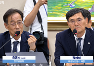 보험업계 예보료 부담 급증 우려에⋯김성식 예보 사장 "접점 찾겠다" [국감]