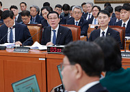 항만공사 통합 책임론·수협 금융사기 도마…해경 구조장비 부실도 질타 [국감-종합]
