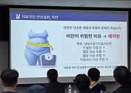 건보공단 부산연제지사, 연제구청 직원 대상 ‘찾아가는 건강교실’ 개최