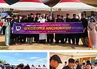 경북전문대, 한·베 800주년 행사서 다문화 일자리·실무 체험 성과