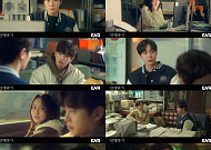 '연애박사' 추영우♥김소현, 드디어 연애 시작했지만⋯시청률 2%대