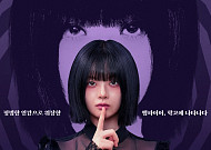'안녕, 프란체스카' 스핀오프⋯한수아ㆍ김현진 '옆자리, 프란체스카' 내달 첫선