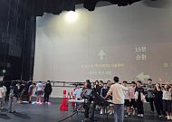 구미교육지원청, 공연장과 전시장을 ‘교실’로
