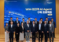 농협은행, ‘대고객 AI Agent’ 구축 착수⋯올원뱅크에 먼저 적용