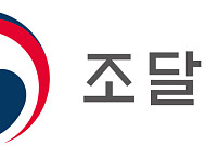 상용SW 조달 진입 문턱 낮춘다…AI 등 2000만원 이하 1인 등록 허용