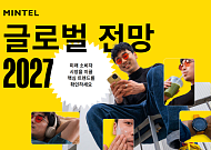 “건강한 장수 위한 소비” 식품·의료·AI 경계 허문다